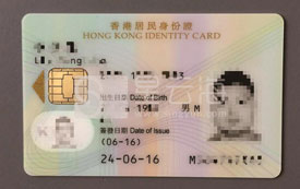 【香港技術(shù)移民成功案例】星云海國際客戶8組家庭組團(tuán)獲批香港身份！