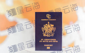 喜訊|恭喜L女士喜獲聖基茨·尼維斯護(hù)照和公民證書！
