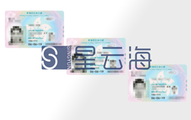 喜訊|恭喜三組客戶分別獲批香港無(wú)條件限制逗留簽證、香港永居身份！