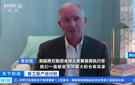 機(jī)遇！資本巨鱷斥資2000億「抄底」歐洲，釋放什麼信號(hào)？