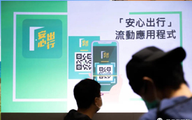 香港丨最新官宣 →香港11月23日起單向通關(guān)！