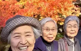 日本養(yǎng)老福利詳解，老有所依