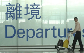 普大喜奔丨香港放寬部分入境限制！