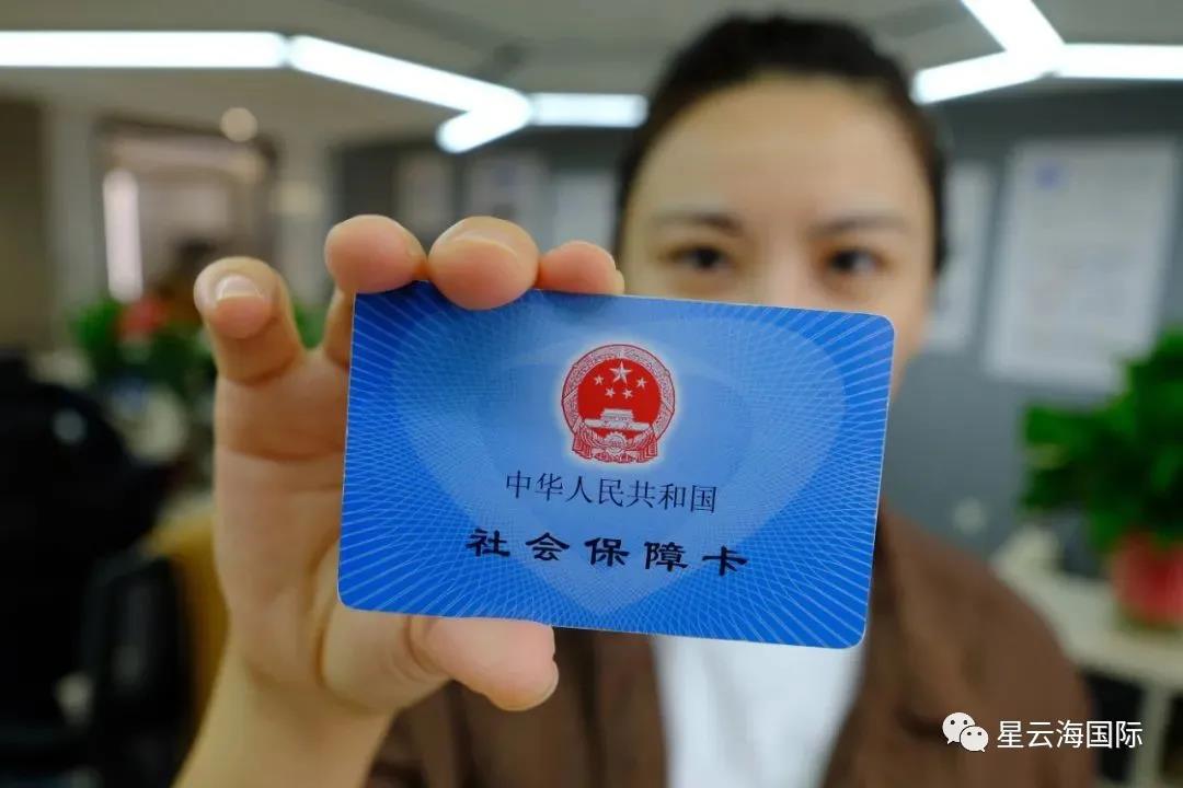 @香港居民，港人參加內(nèi)地社保指南來(lái)了！