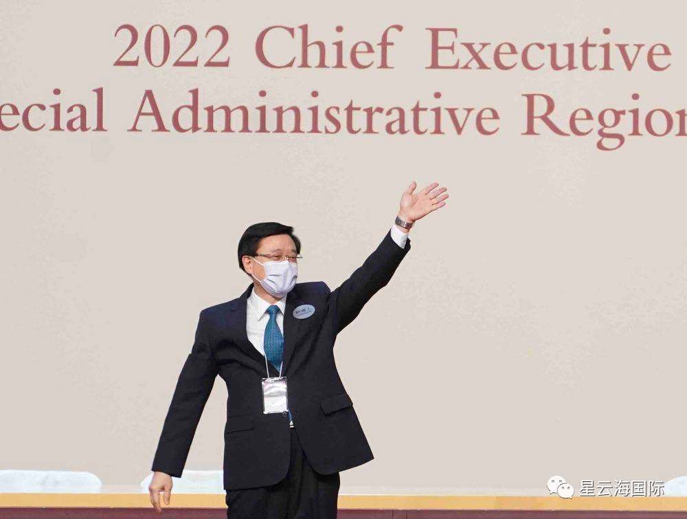香港特區(qū)行政長官，為什麼是李家超？