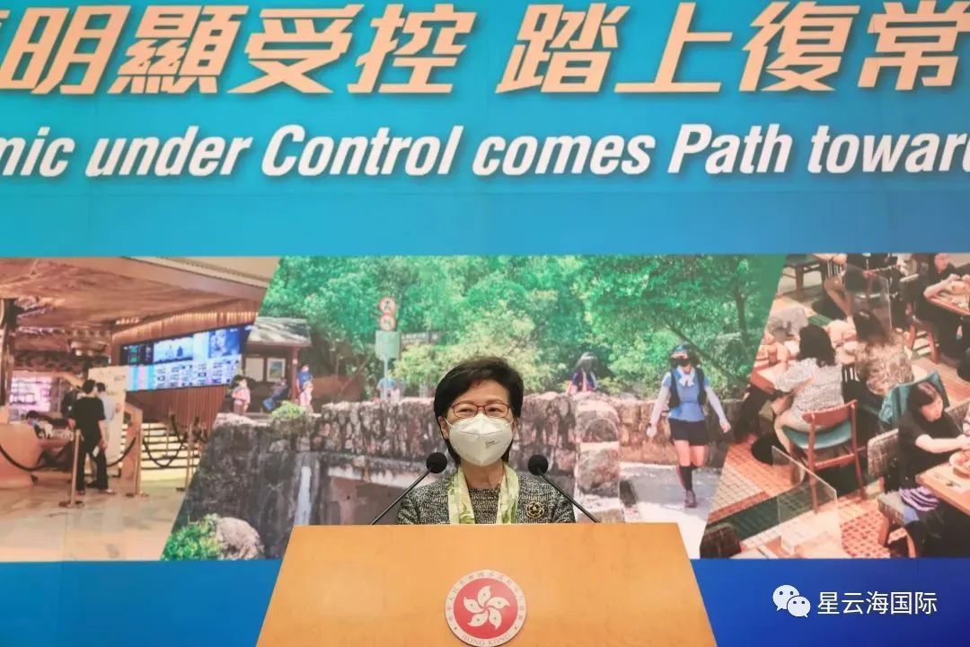 香港放寬疫限慶回歸，全力推動(dòng)與內(nèi)地通關(guān)