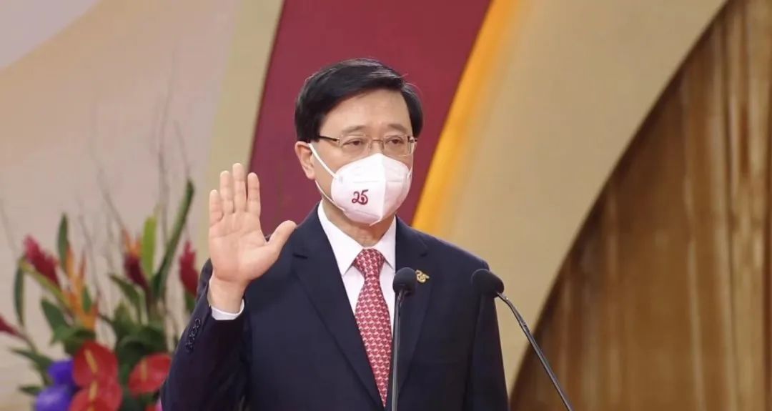 李家超宣誓就職：肩負(fù)新使命，同為香港開新篇