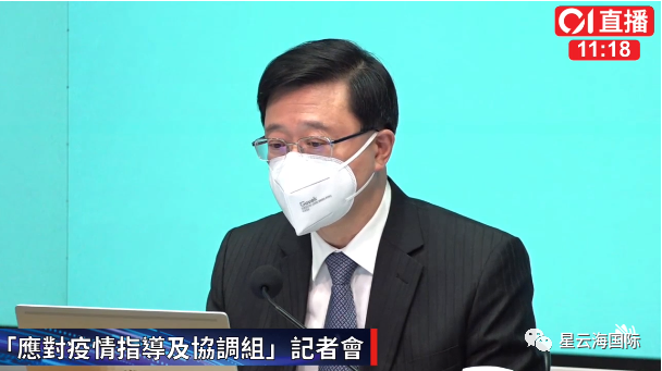 入境香港隔離調(diào)至「3+4」，通關(guān)漸近？