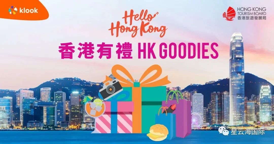 香港免費(fèi)送100萬份優(yōu)惠券，領(lǐng)取指引在此！