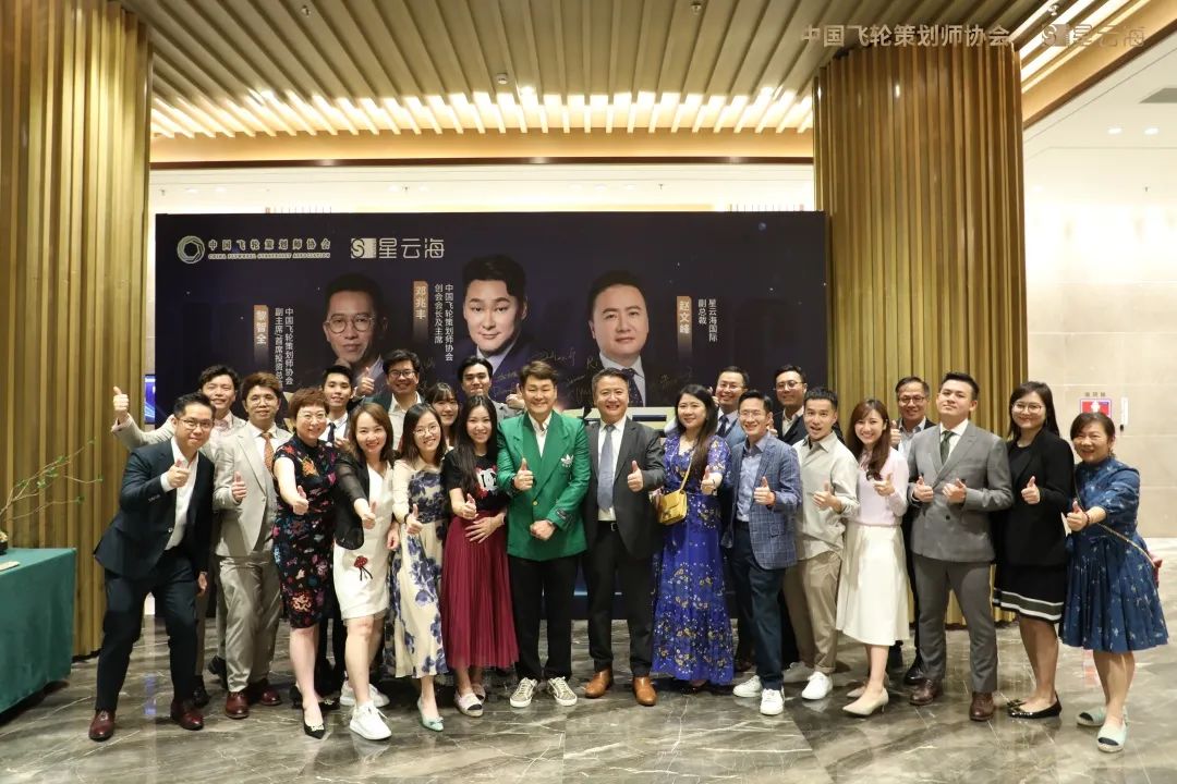 香港投資移民暨2024投資分享會圓滿落幕！