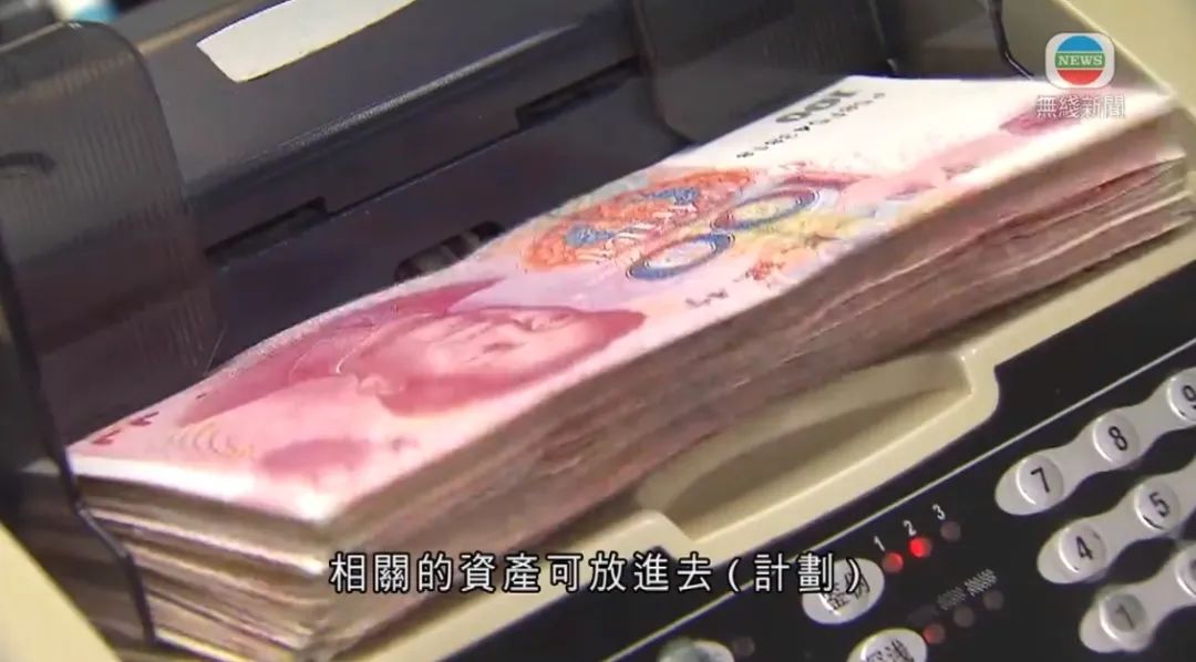 香港新投資移民計劃，明年接受申請，納入人民幣資產(chǎn)