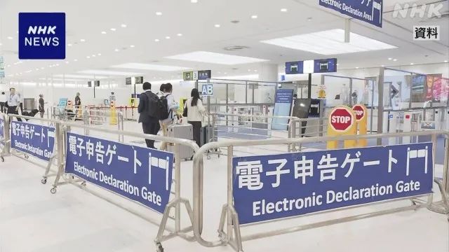 元旦去日本旅遊？請注意入境政策有調(diào)整！