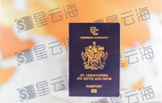 喜訊|恭喜L女士喜獲圣基茨·尼維斯護(hù)照和公民證書(shū)！
