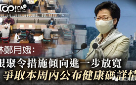 重磅消息 | 香港通關(guān)又雙叒延遲！
