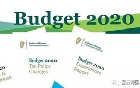 愛爾蘭移民丨2020年愛爾蘭財政預算達700億歐元，投資移民好時機！