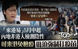 星云海國際 | 2021 · 四月月刊
