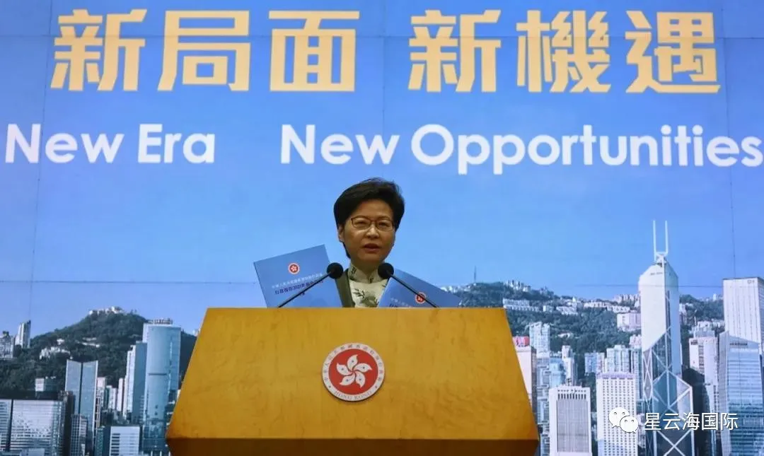 利好！林鄭頒布新政！香港優(yōu)才名額擴充至4000人