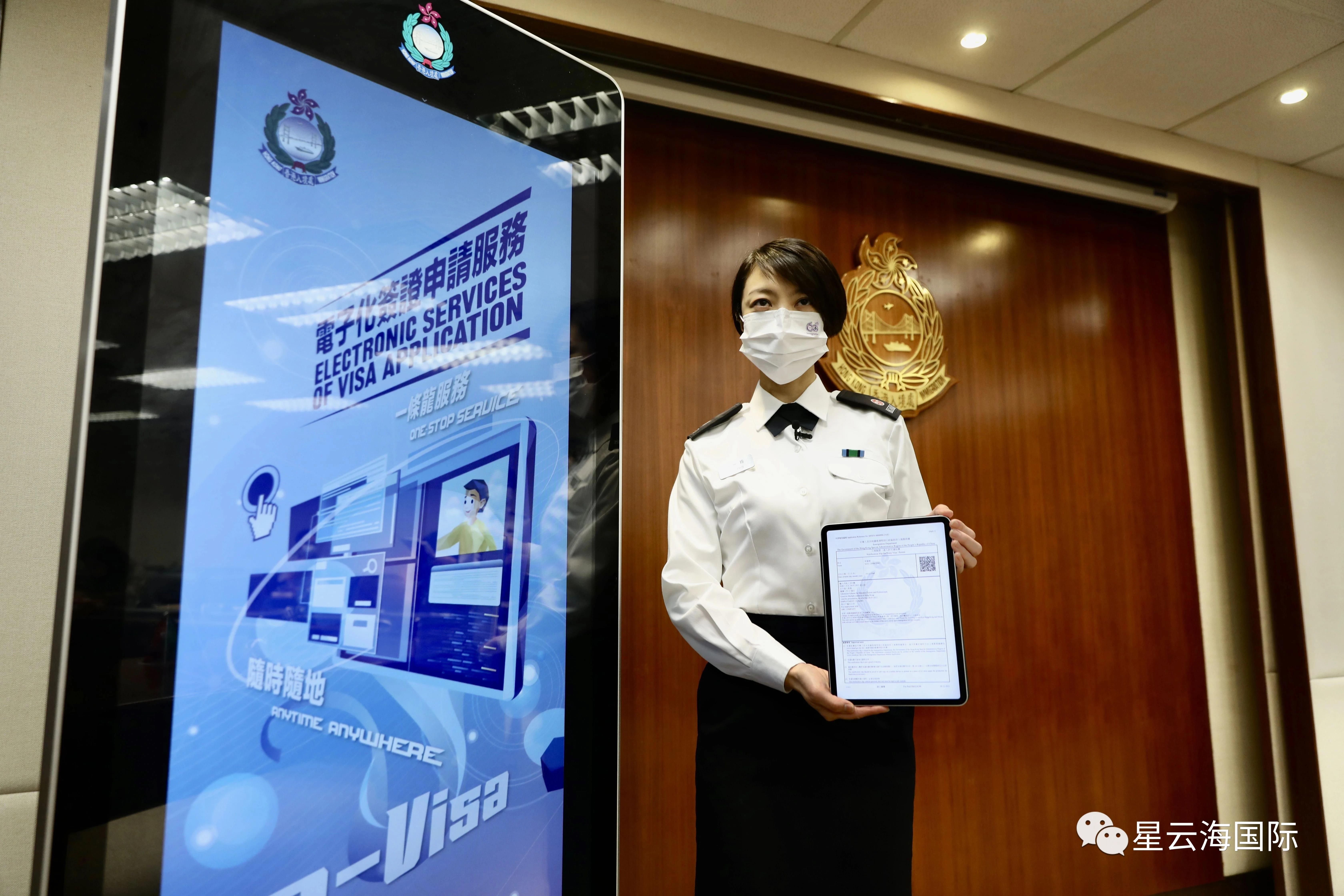明起，香港入境處將推行電子簽證申請服務(wù)！