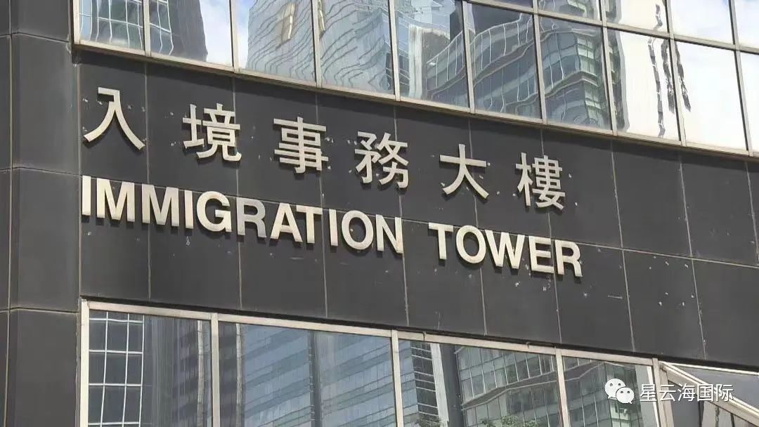 好消息！香港非永久性居民可異地申請(qǐng)延期