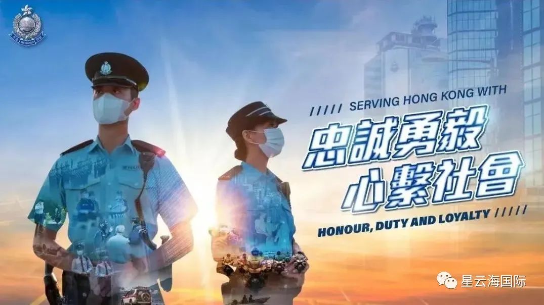 報(bào)考警隊(duì)無須居港7年！香港警察「香」在哪里?
