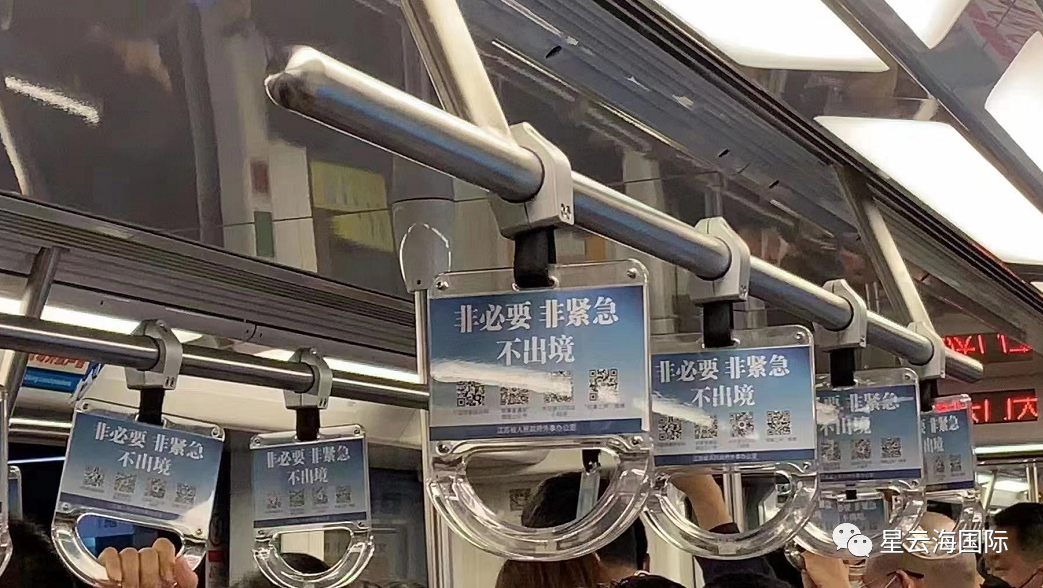詳解「非必要不出境」，疫情下如何規(guī)劃國際出行