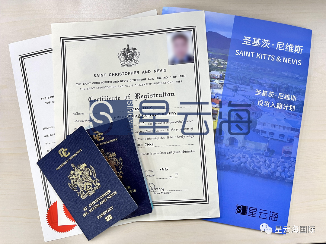 喜訊 | 恭喜C女士及家人獲得圣基茨·尼維斯護(hù)照和公民證書(shū)！