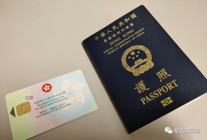 喜訊 | 恭喜Q先生獲香港永居身份&護(hù)照！