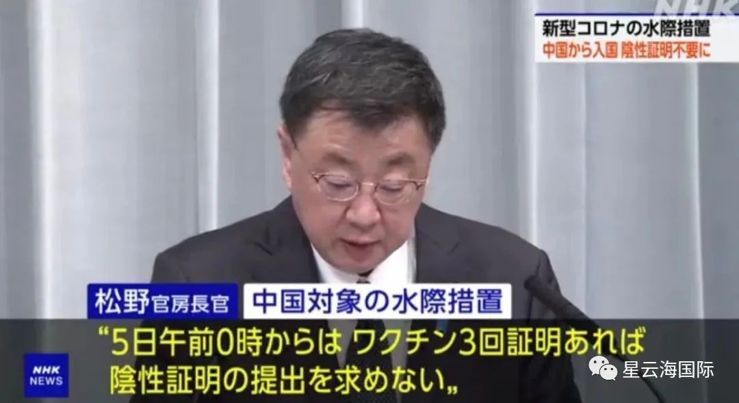 全面放開！日本將取消所有入境限制