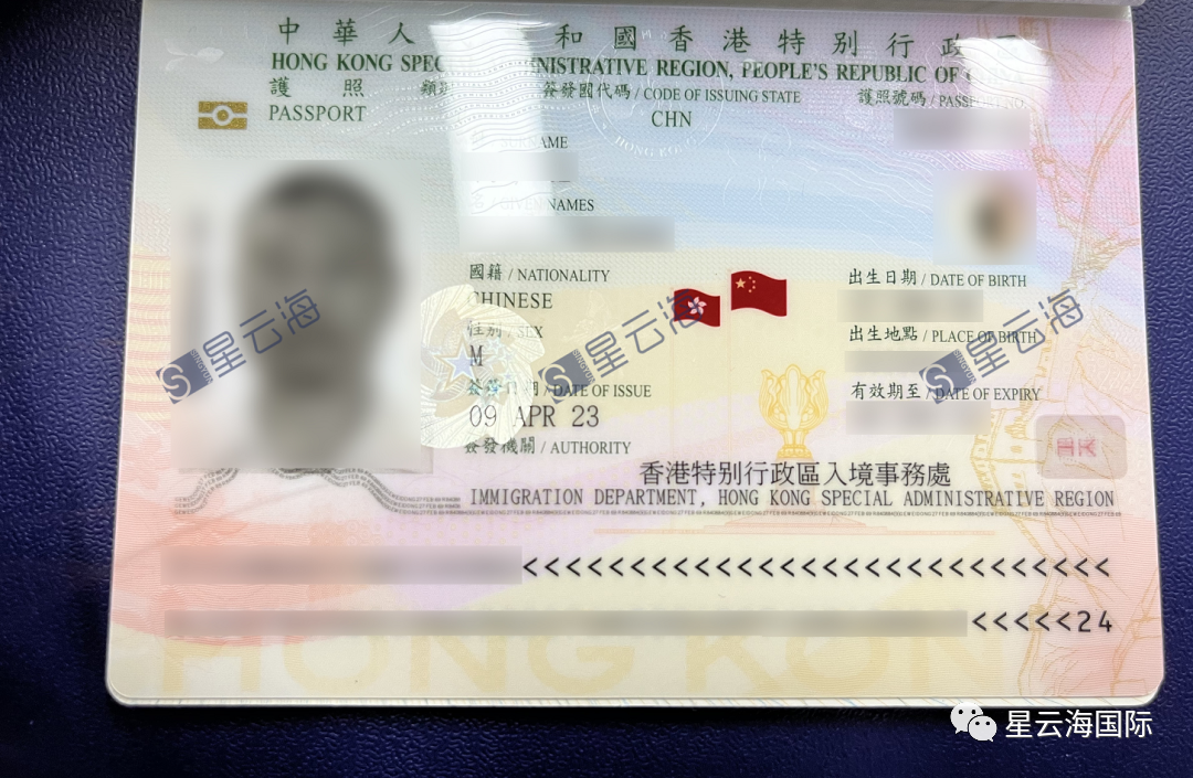 喜訊 | 恭喜G先生批獲香港永居身份&護(hù)照！
