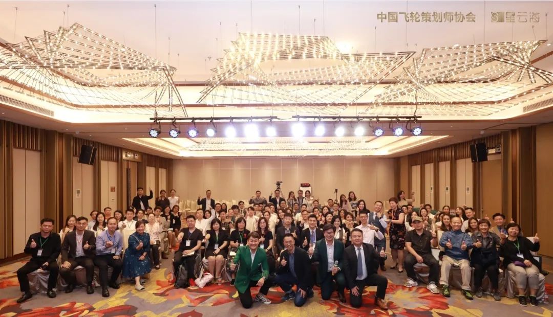 香港投資移民暨2024投資分享會圓滿落幕！