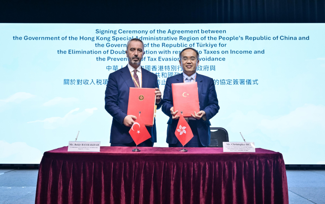 香港再與一國簽訂避免雙重課稅協(xié)定！
