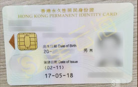 喜訊|恭喜L先生獲香港永居和護照！