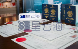開春喜訊|三組客戶喜獲圣 基茨·尼維斯護(hù)照和公民證書！