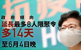 通關(guān)有望！一文梳理香港最新政策