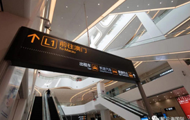 澳門全面恢復(fù)通關(guān)了，香港還會遠(yuǎn)嗎？
