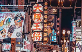 日本置業(yè)=租金+保值+身份三重豐收！買在哪兒？